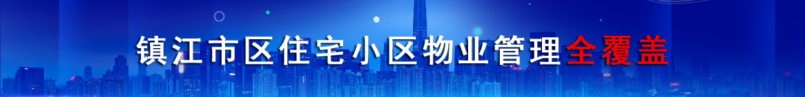 信息化智能化建设