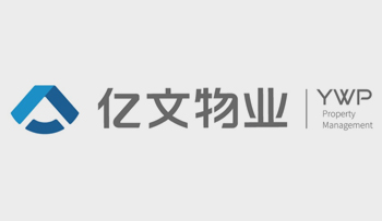 南京亿文物业管理有限责任公司