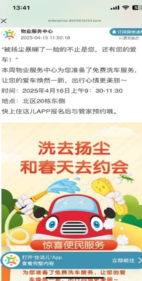 1744786559493855.jpg 1.jpg