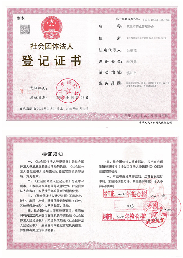 1752565148677901.jpg 1.jpg