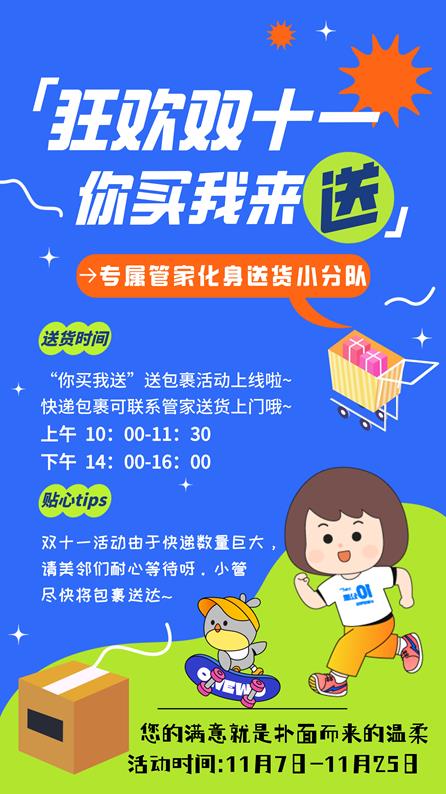 1763357748993322.jpg 2.jpg